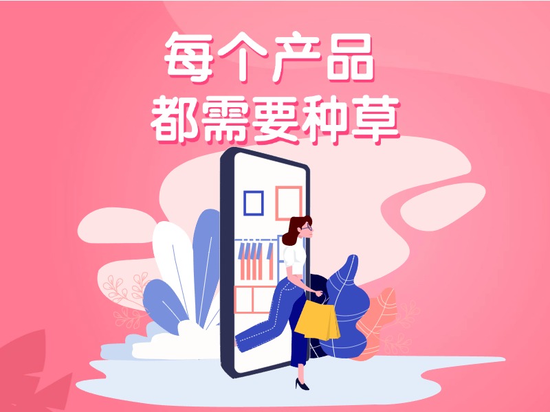 效率对比图表